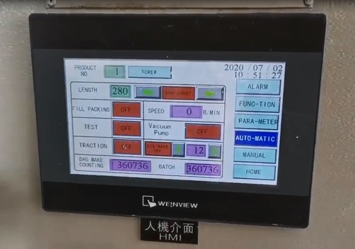 How to Take off Packing Machine Bag Former