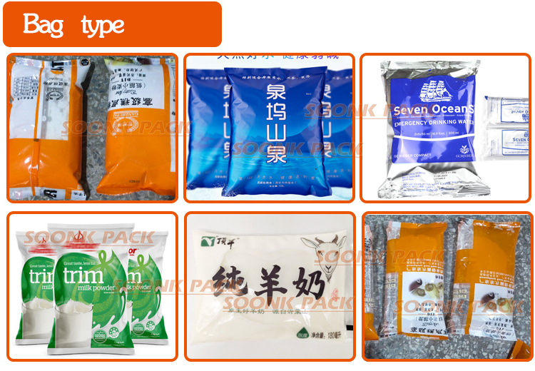 420液体包装机英文_02.jpg