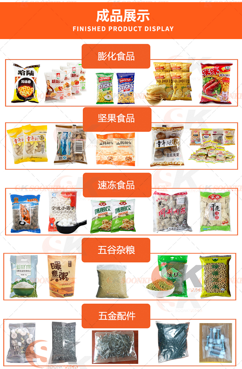 详情页英文1_17.jpg