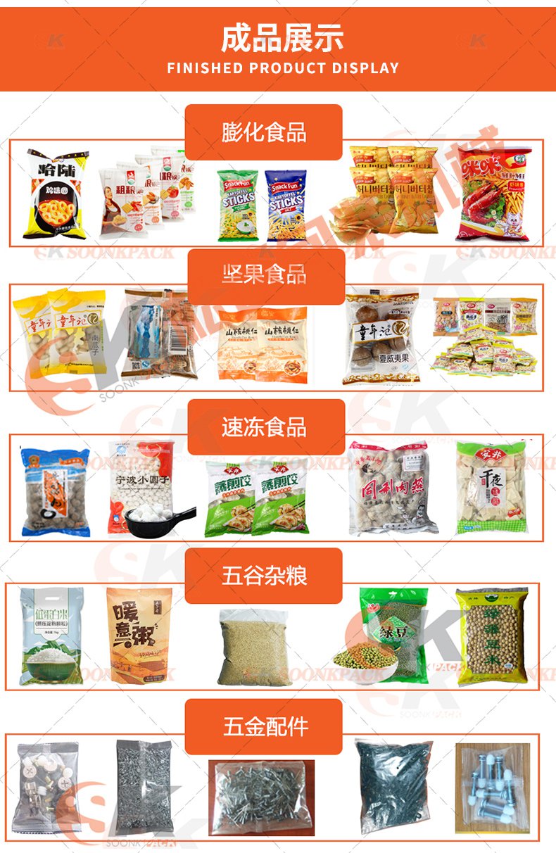 详情页英文_17.jpg
