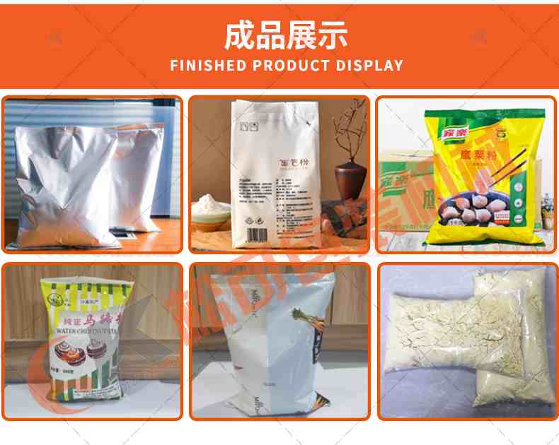 详情页英文_16.png 详情页英文_16.png